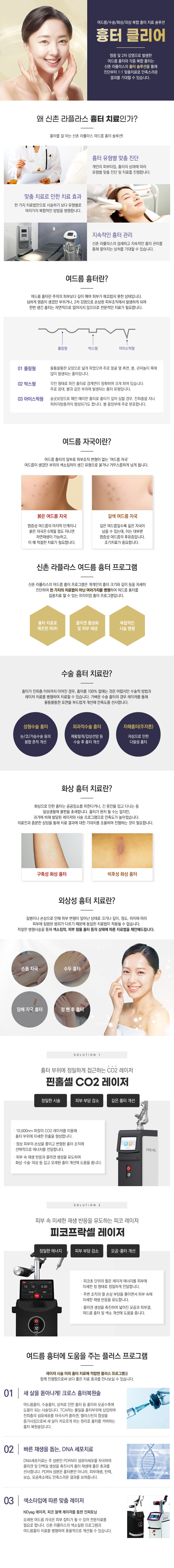 낮은코