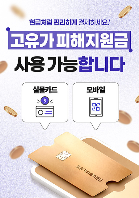 고유가