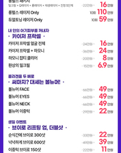 [이벤트 종료] 뜨거운 여름, 쿨한 여름 이벤트