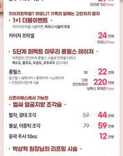 [이벤트 종료] 5월에는 더 사랑하세5 가정의 달 이벤트