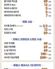 [이벤트 종료] 2023년 신년맞이 이벤트