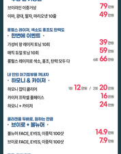 [이벤트 종료] 한가위 혜택 가득! 텐쎄라+텐써마 신규 도입 기념 이벤트