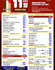 [이벤트 마감] 달달한 11월 #마음을 전해요 [11월 4일 - 11월 23일]