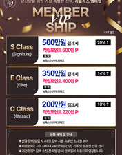 [이벤트] 라플라스 VIP 멤버쉽